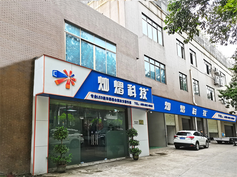 Cina Guangzhou Canyi Electronic Technology Co., Ltd